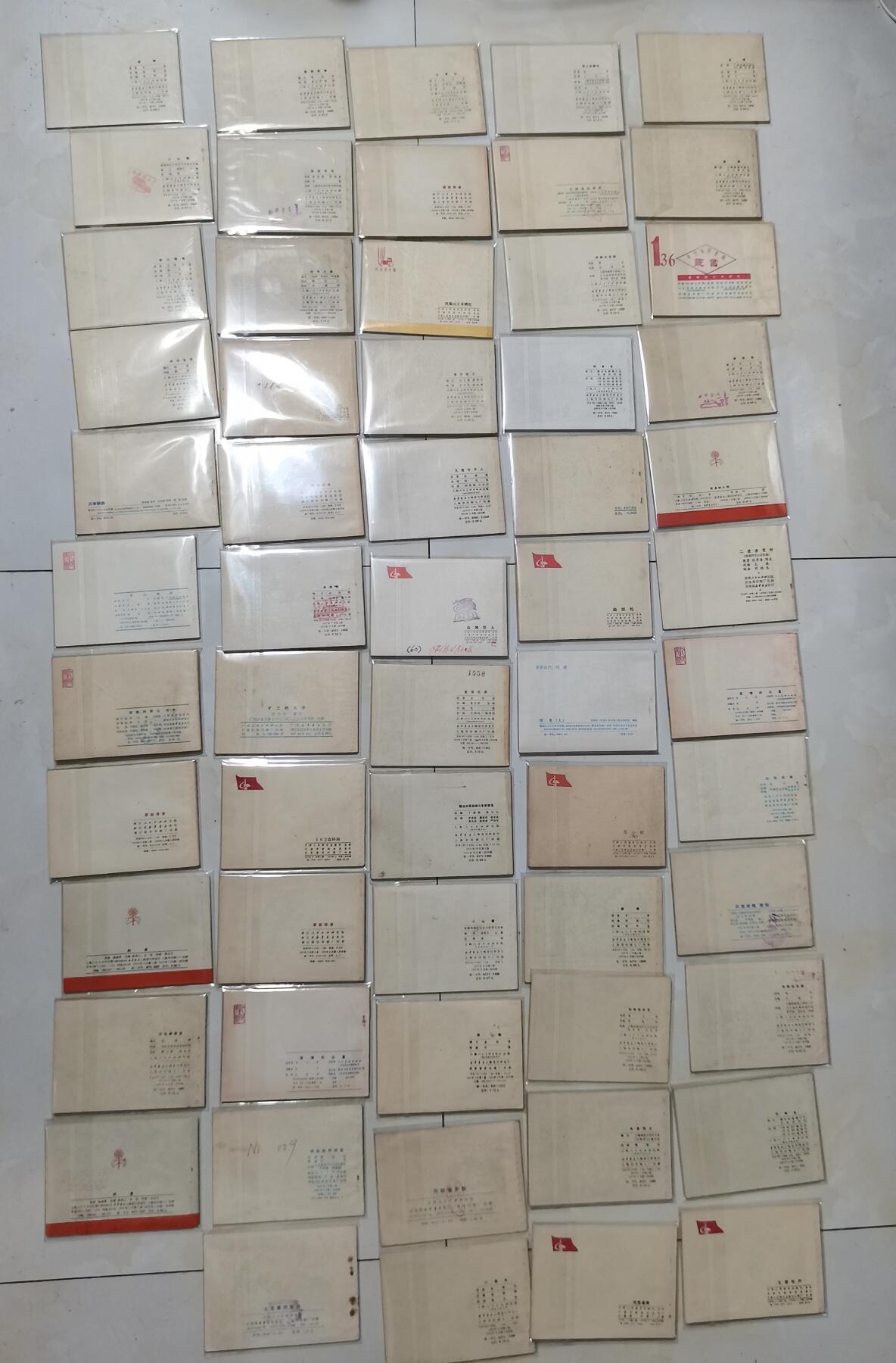 连环画（小人书），有喜欢可聊