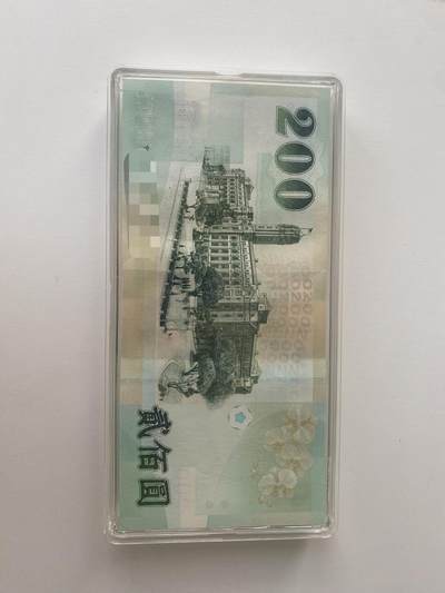 台湾200面值全新UNC，倒置号一刀，喜欢的私聊