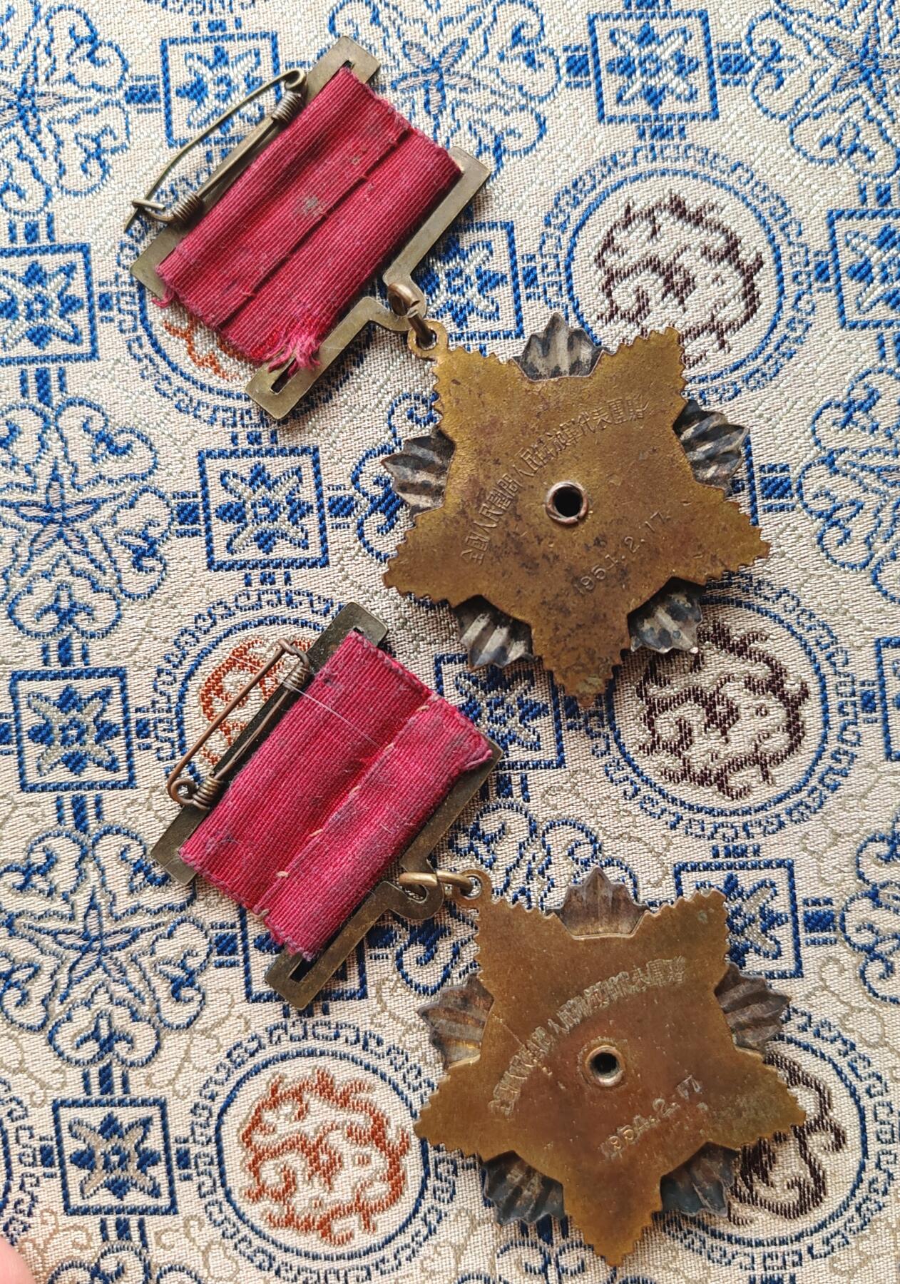 值得收藏的慰问纪念章