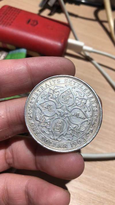 前两天殡城钱币展买的海峡03凸B版不容易找