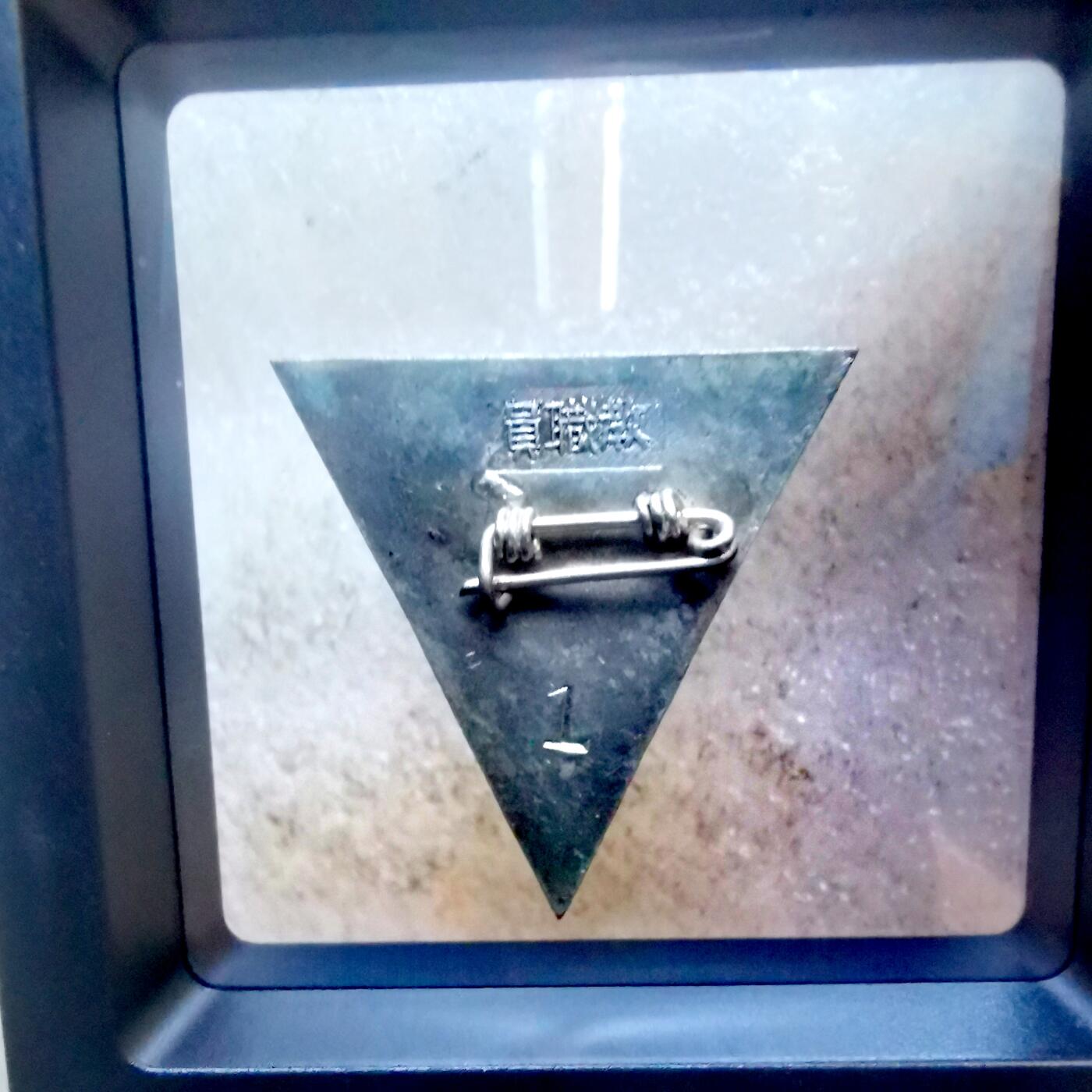 南京金陵（同伦）中学