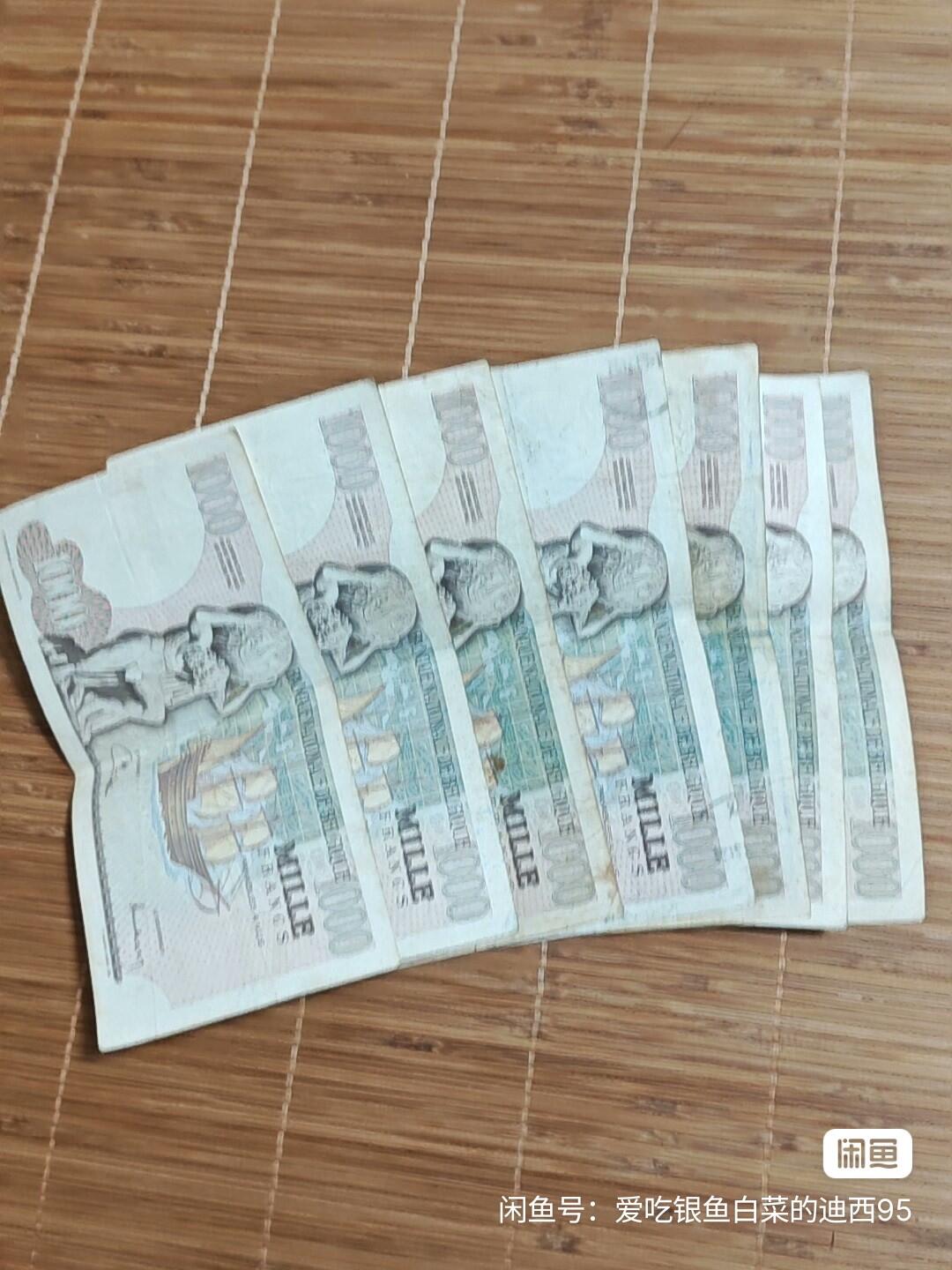 比利时法郎1000