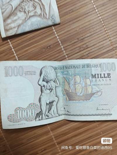 比利时法郎1000