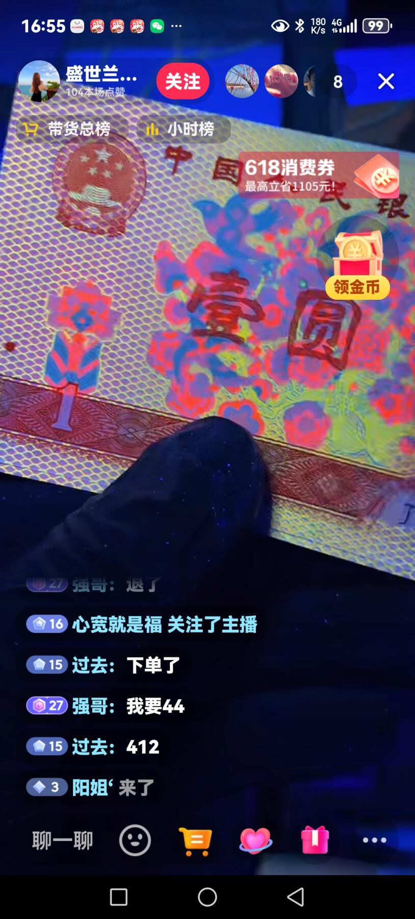 801自尊金龙王红幽灵强荧光
