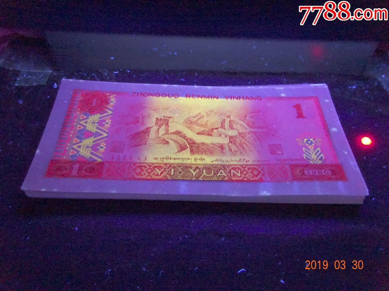 801自尊金龙王红幽灵强荧光