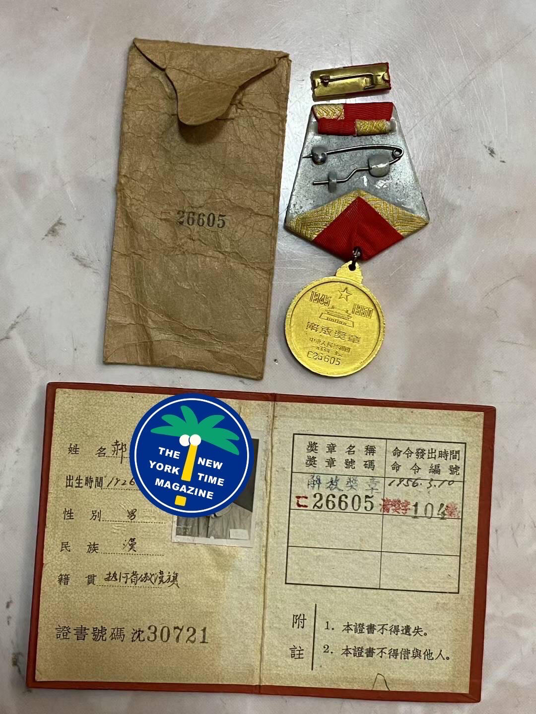 完整一套，品相自观，喜欢的来