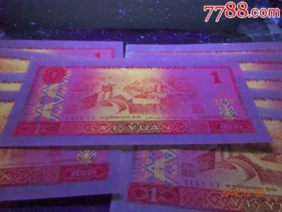 801自尊金龙王红幽灵强荧光