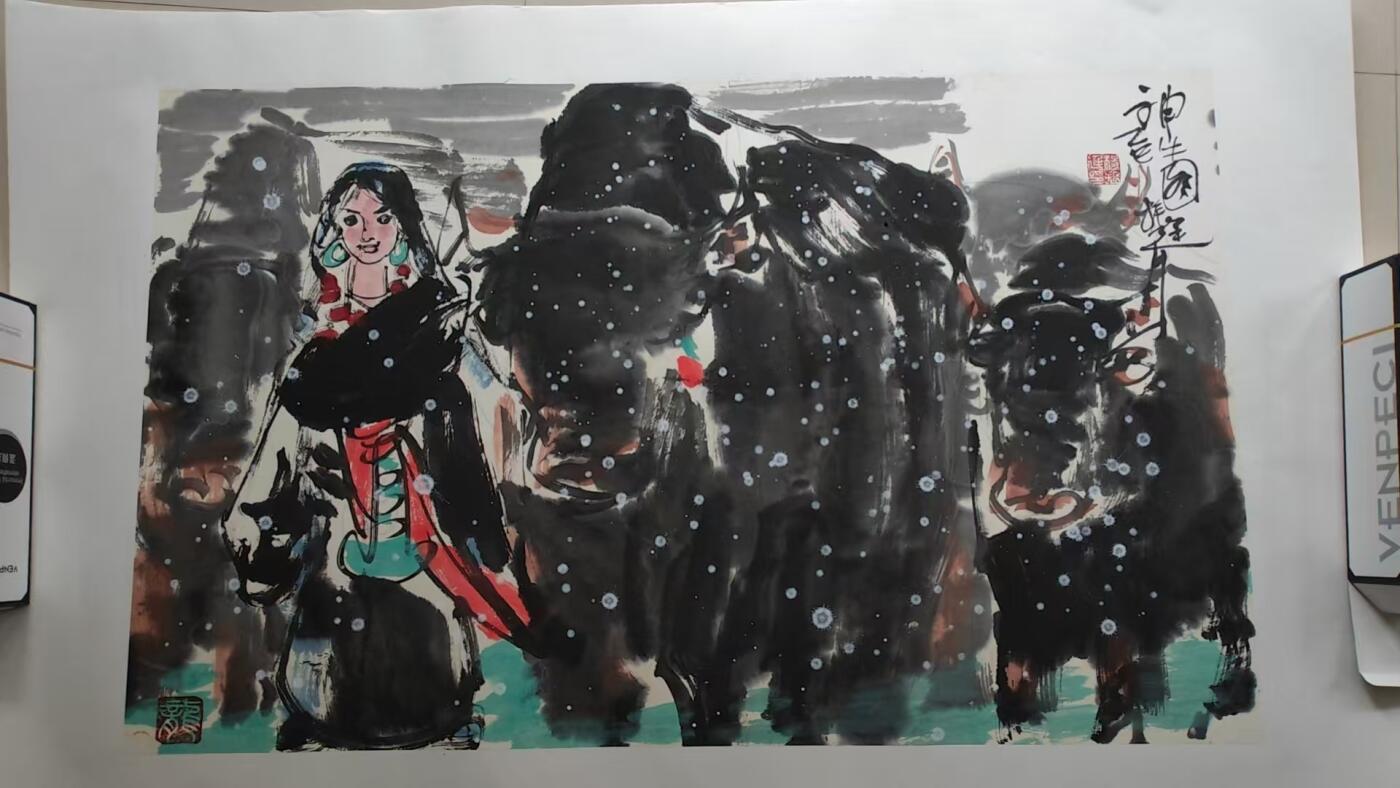 杨振廷老师字画，V13627925323