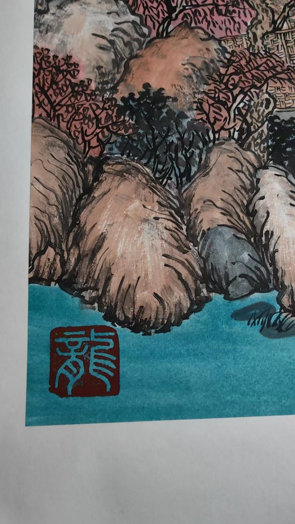 胡增平老师字画，湖光山色，喜欢的可以交流13627925323