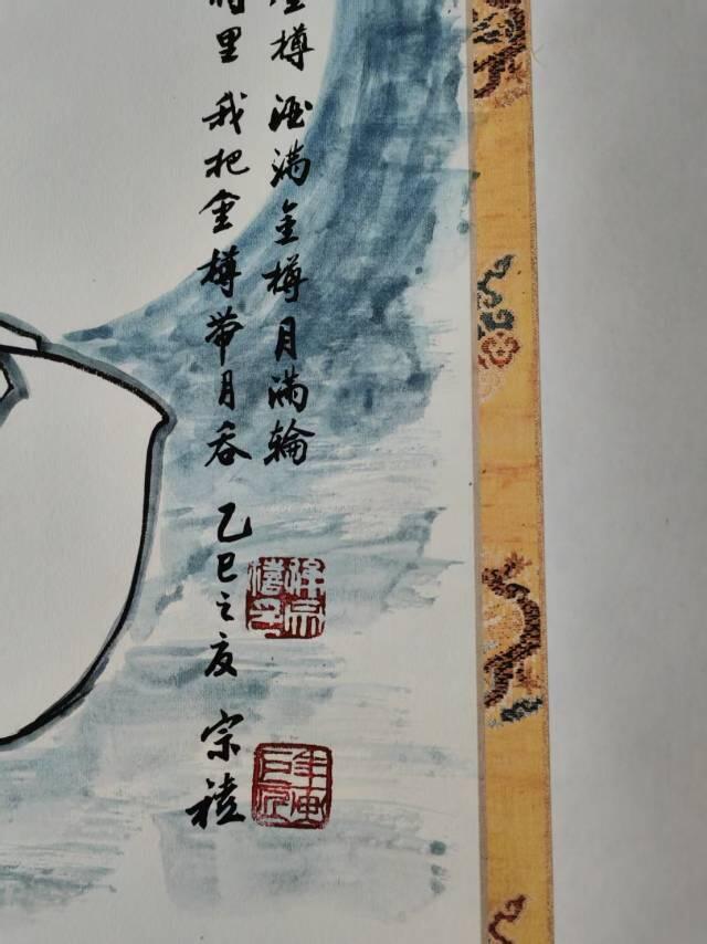 喜欢杨振芹和孙宗禧老师字画的可以联系，V13627925323