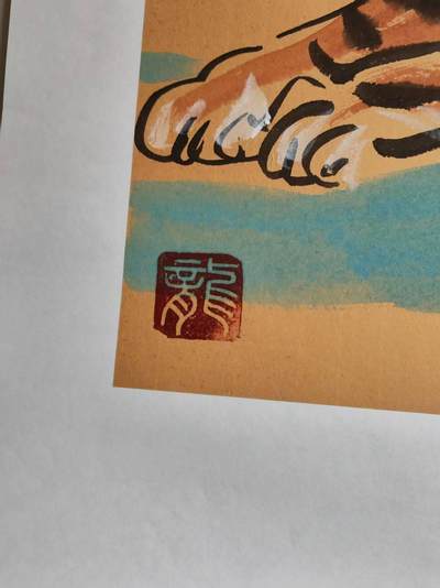 杨振廷老师字画，V13627925323