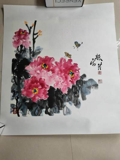 杨振芹老师字画