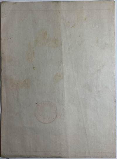 70年代商标注册证
