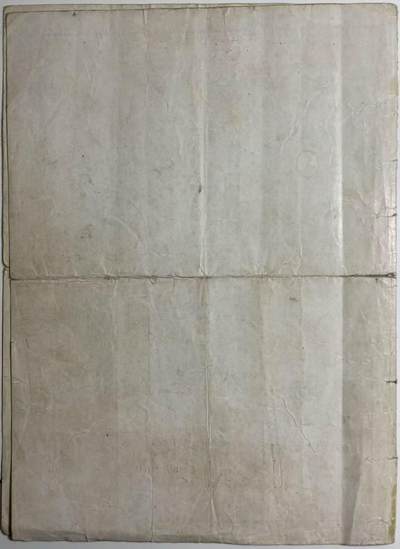 70年代商标注册证