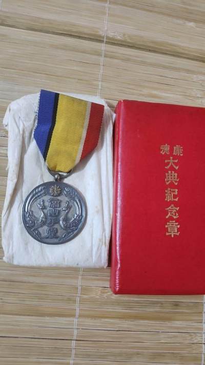 帝出乎震