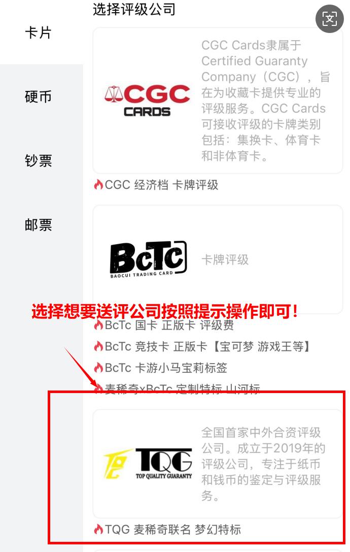 【功能上新】稀奇送评功能上新【App+小程序】