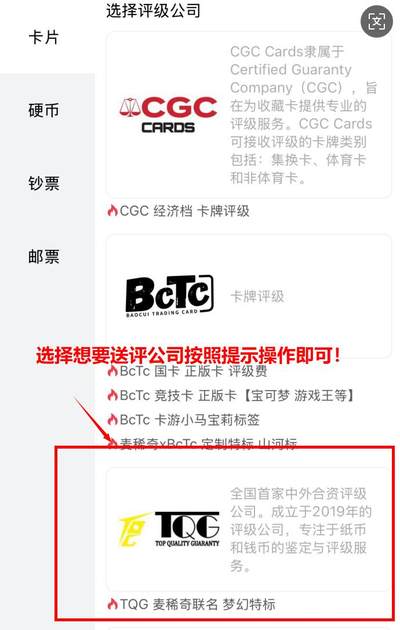 【功能上新】稀奇送评功能上新【App+小程序】