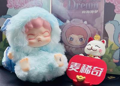 【麦稀奇用户抽奖活动】TNTSPACE Dora大表姐潮玩盲盒抽奖免费送，没准就是下一个顶流！(第4期)