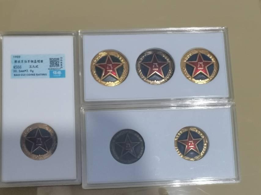55式帽徽