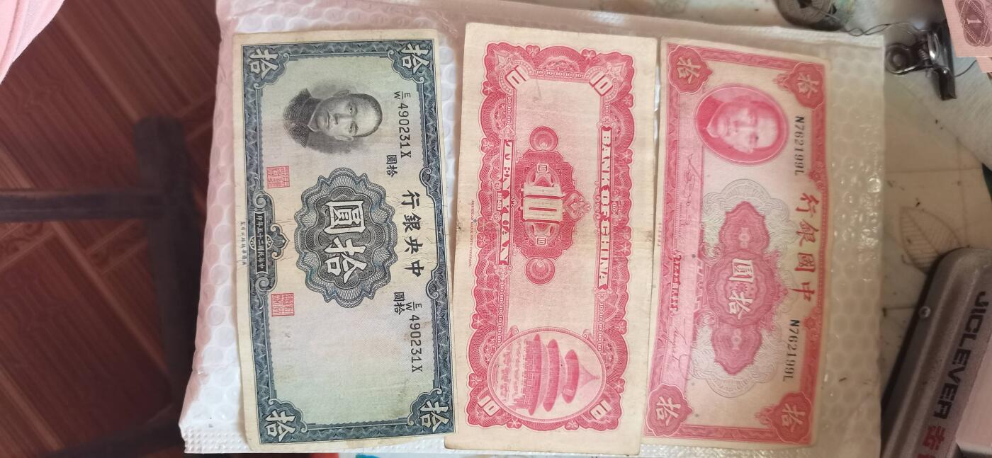 收拾老家收拾出来的 ，不懂的，有没有给估价的 或者收藏的