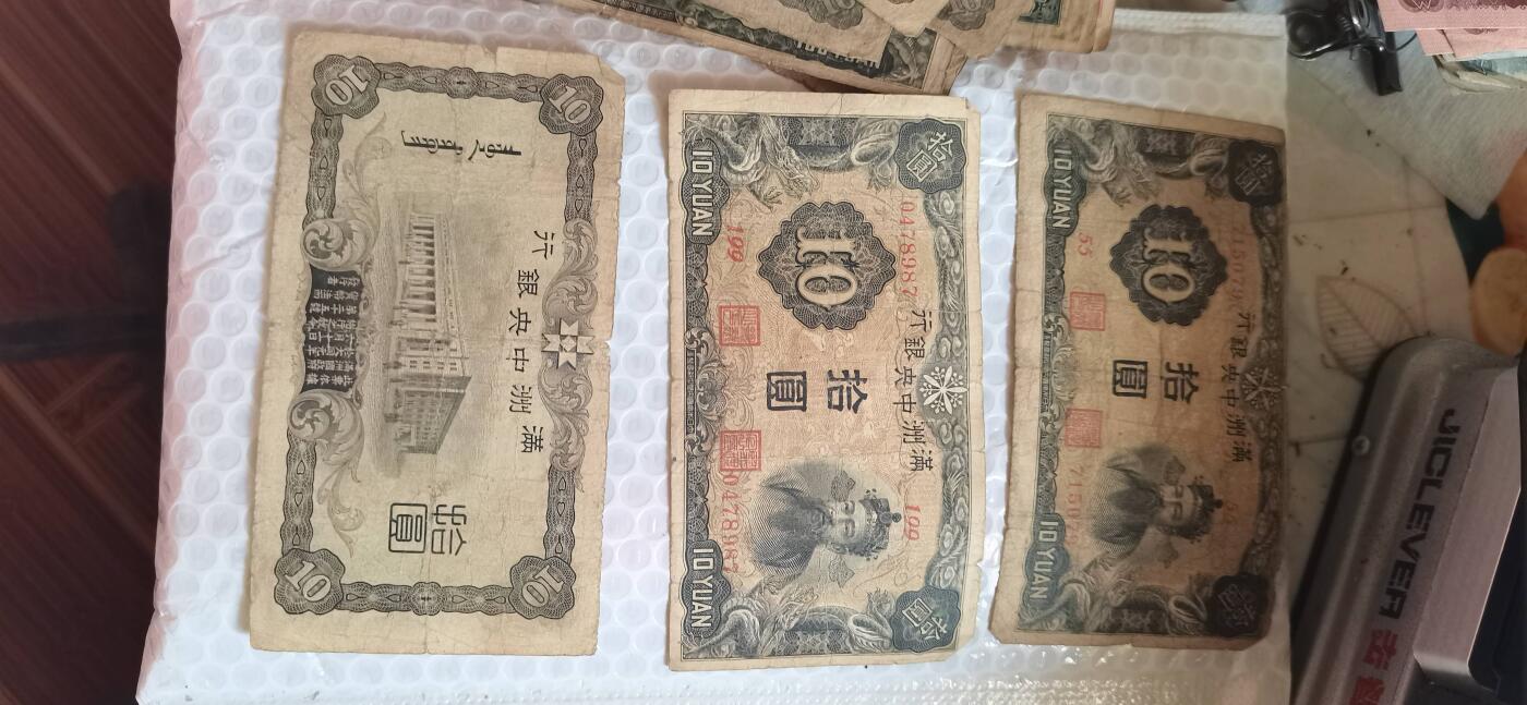 收拾老家收拾出来的 ，不懂的，有没有给估价的 或者收藏的
