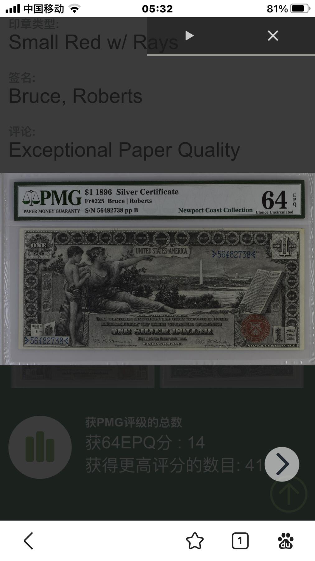 谢谢