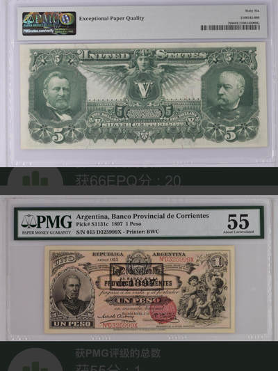         阿根廷1897年1比索PMG55冠军分鉴赏，及其与美国早期教育券的关联分析（见图六文字分析）