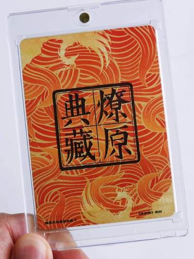“水浒第一杀神”- 行者·武松