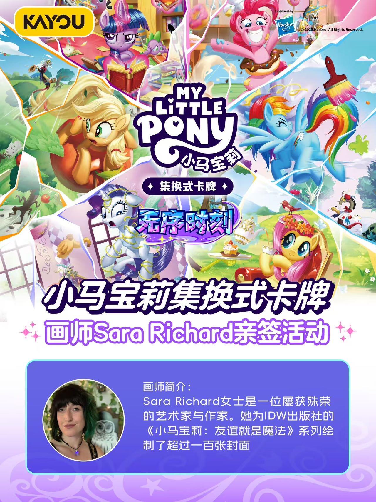 该不该期待呢？