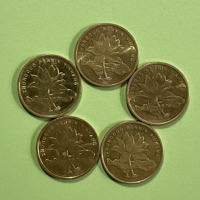 荷花五角中五朵金花、套装币、值得大家收藏
