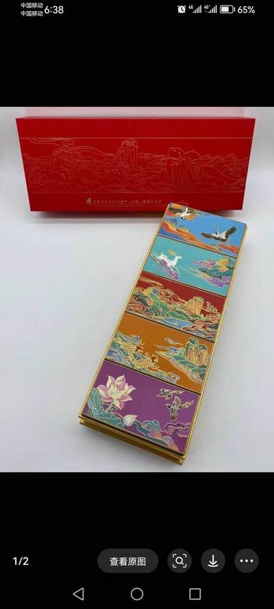 民国宝鼎1套，武夷山纪念币一套，台币倒置号一张