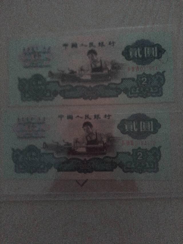 三版车工2元，全新二张，保真，保老，价格1208一张