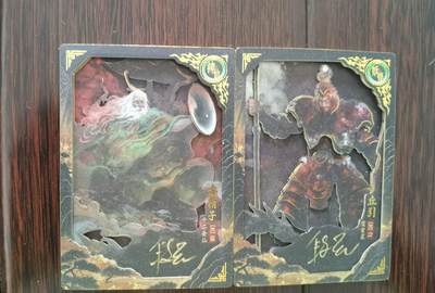 卡动封神午夜猴子段磊亲签封1编两张