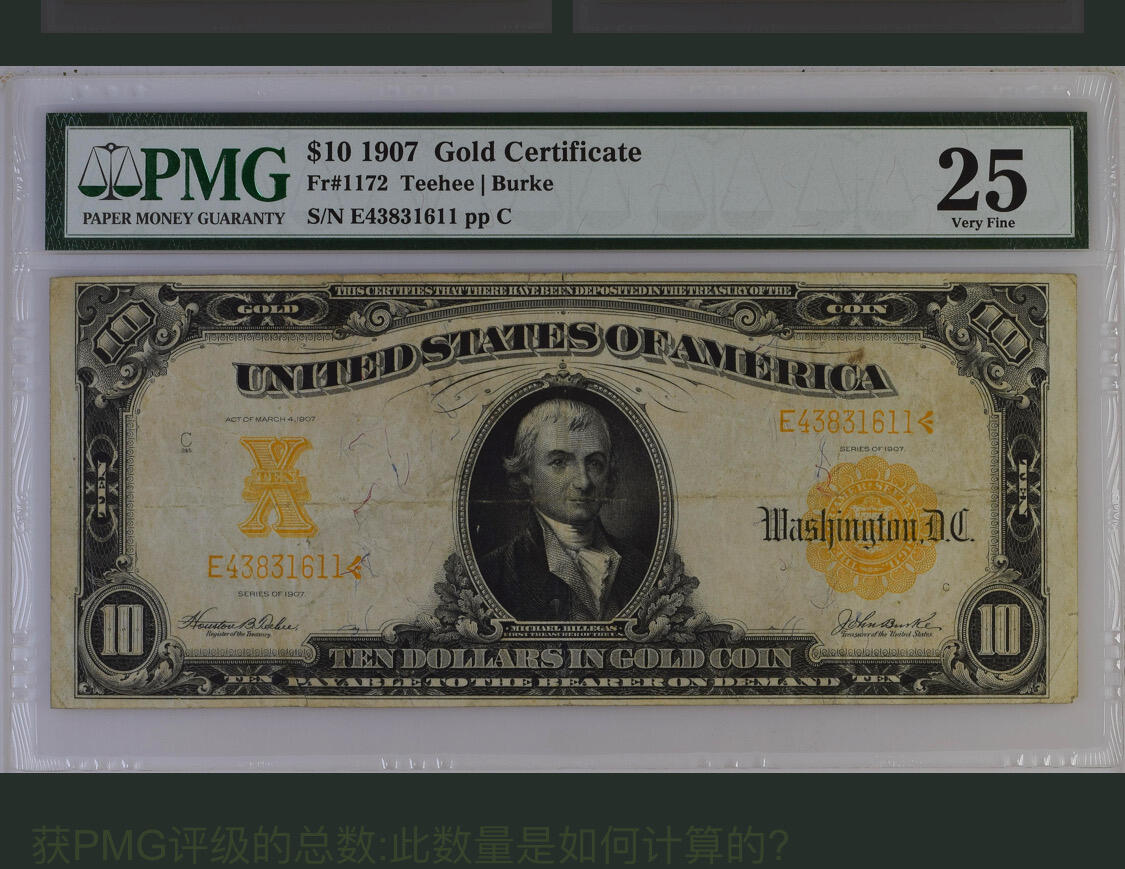          加权平均分在纸币评级系统中的应用