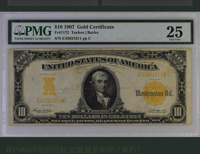          加权平均分在纸币评级系统中的应用