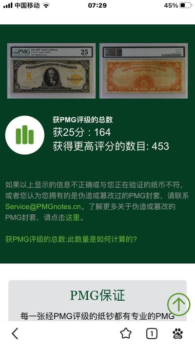          加权平均分在纸币评级系统中的应用