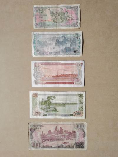 朝鲜1978年版老钱币全套五枚