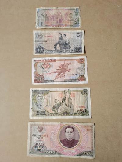 朝鲜1978年版老钱币全套五枚
