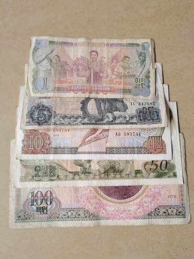朝鲜1978年版老钱币全套五枚