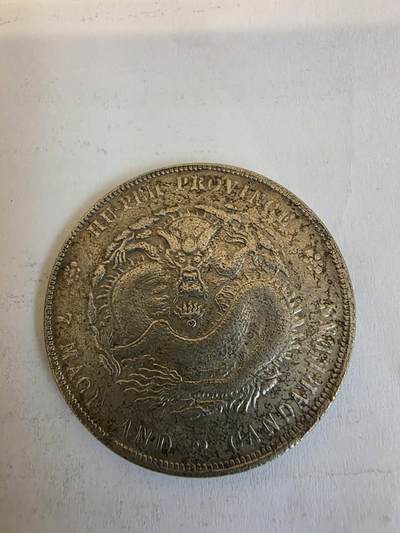 在家找到。請問大家可否幫忙看看價值？完全不懂？