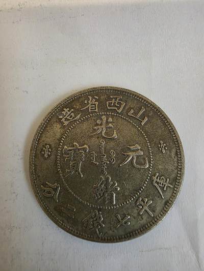 在家找到。請問大家可否幫忙看看價值？完全不懂？