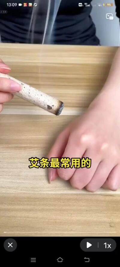 艾灸传统中医疗法  温经散寒  行气通络  扶阳固脱  消瘀散结  调理脏腑  改善睡眠
