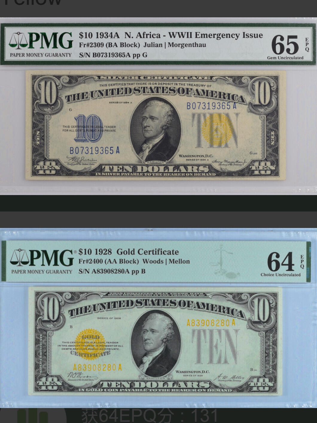       美元北非券与同时期黄金券印章的比较