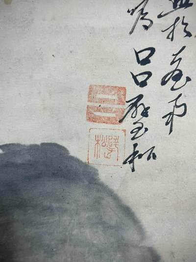 寻购 吕璧松 画作 纸本立轴