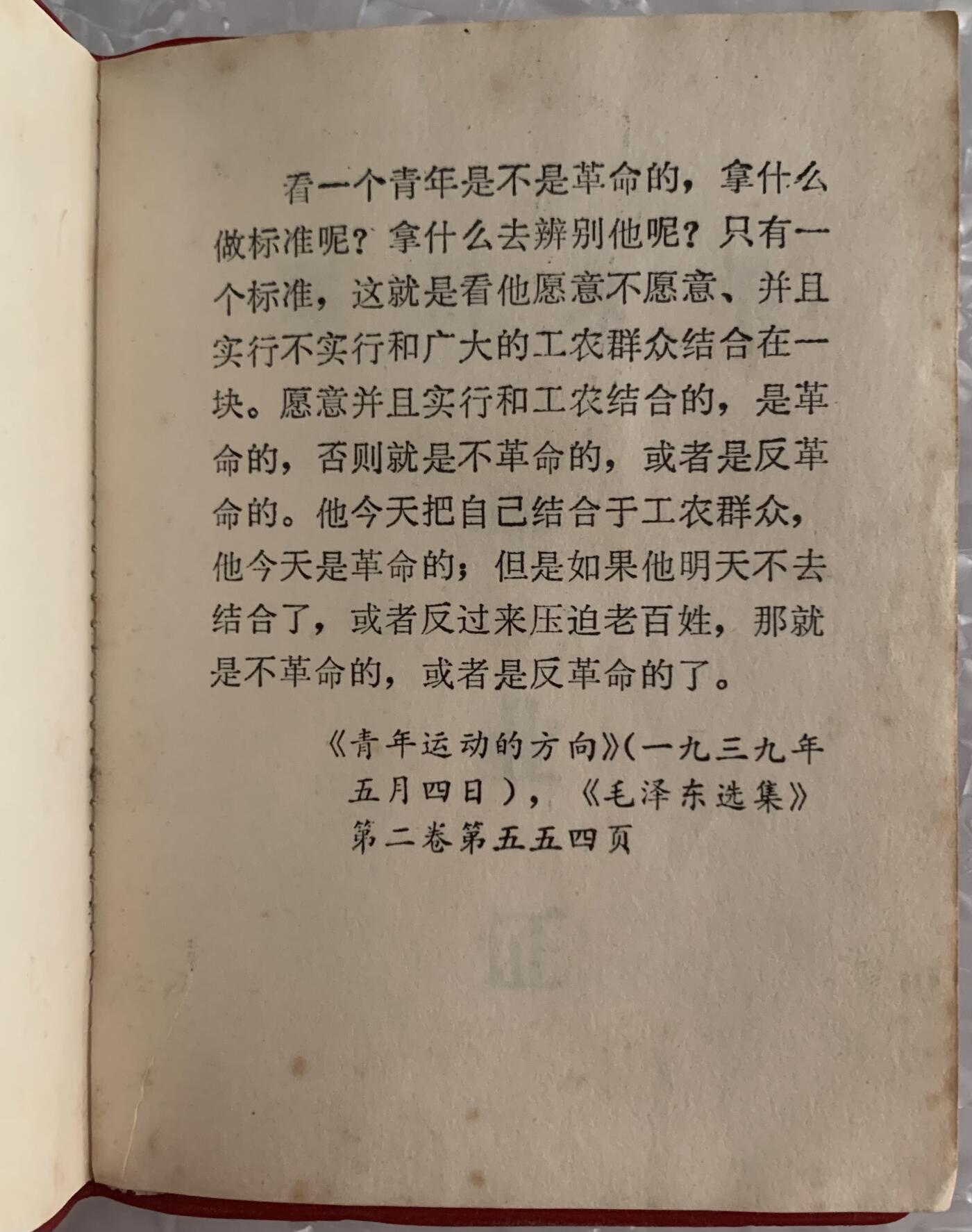 郑州大学 毕业证