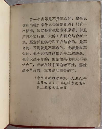 郑州大学 毕业证