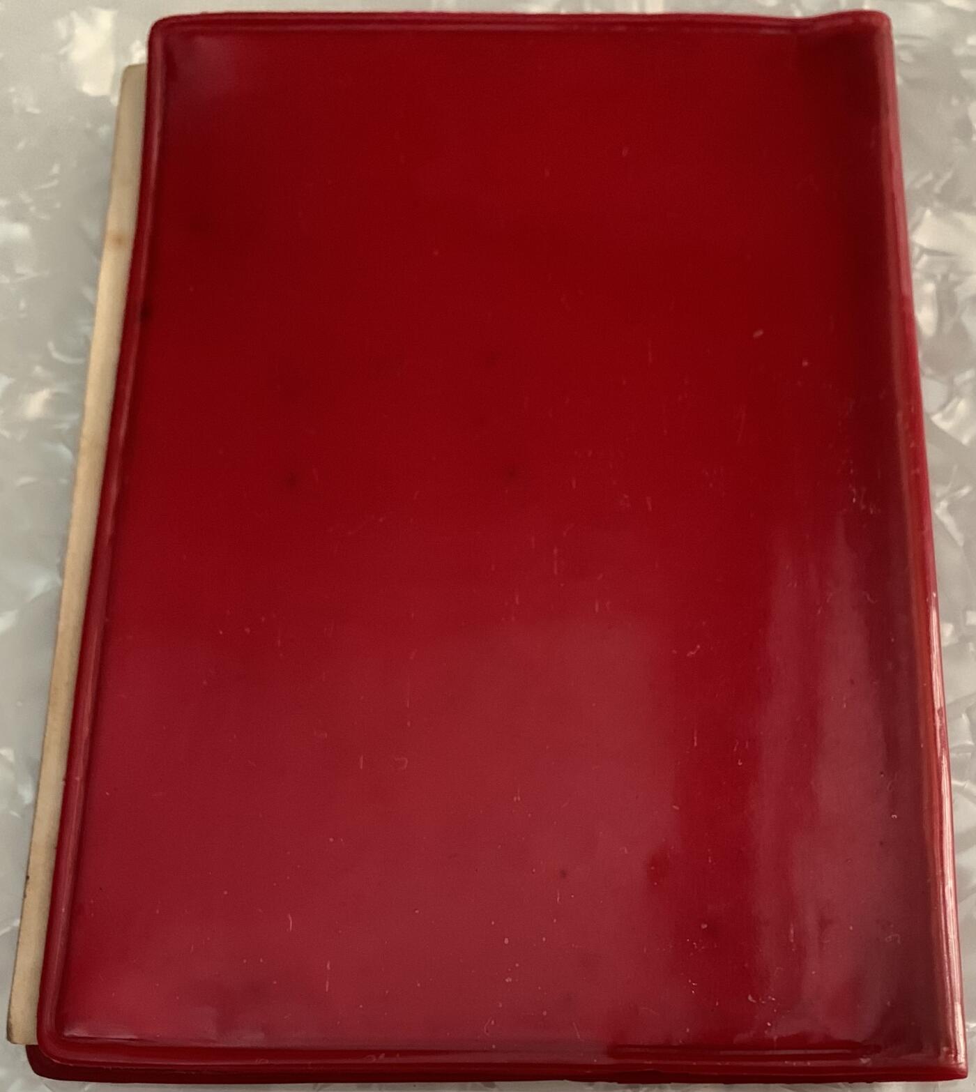 郑州大学 毕业证