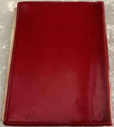 郑州大学 毕业证