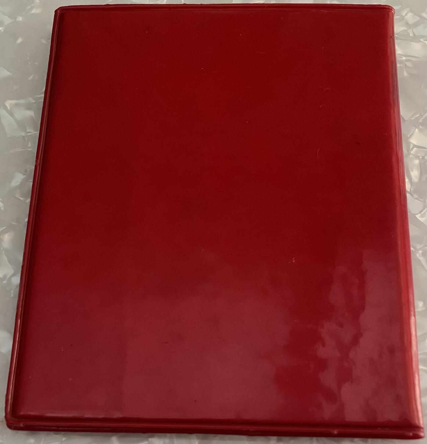 高等学校 毕业证书