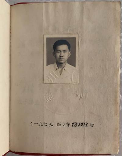 郑州大学 毕业证